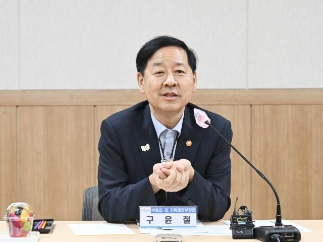 구윤철 경제부총리 겸 기획재정부 장관