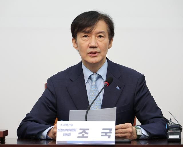 조국혁신당 조국 비상대책위원장이 22일 서울 여의도 국회에서 열린 비상대책위원회 회의에서 발언하고 있다사진연합뉴스