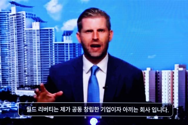 23일&nbsp;오전 서울 광진구 워커힐호텔에서 열린 ‘코리아 블록체인 위크KBW’에서 에릭 트럼프가 화상 연결을 통해 축사를 하고 있다&nbsp;사진KBW