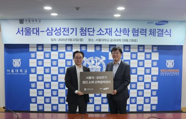 장덕현 삼성전기 사장왼쪽과 김영오 서울대 공대학장이 첨단 소재 산학 협력 체결식 후 기념사진을 촬영하고 있다 사진삼성전기