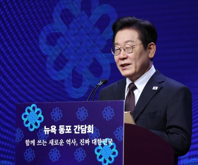  유엔총회 참석차 미국을 방문한 이재명 대통령이 22일현지시간 뉴욕의 한 호텔에서 열린 동포간담회에서 인사말을 하고 있다