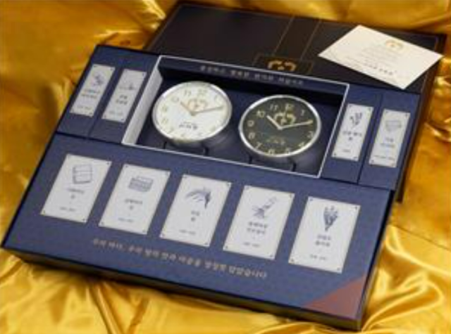 대통령실 추석 선물 사진대통령실 제공
