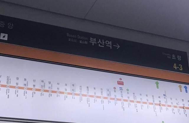 부산지하철 1호선 사진연합뉴스