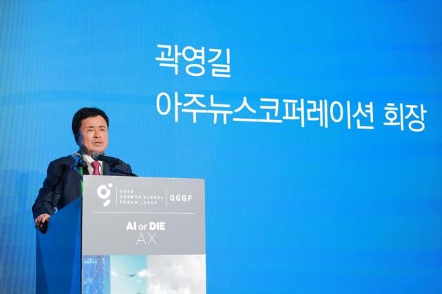 곽영길 아주뉴스코퍼레이션 회장이 24일 오후 서울 중구 더플라자 호텔에서 인공지능 아니면 죽음AI or Die이라는 주제로 열린 제17회 착한 성장 좋은 일자리 글로벌포럼2025 GGGF에서 개회사를 하고 있다 20250924사진유대길 기자 dbeorlf123ajunewscom