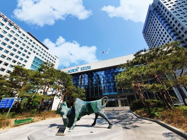 사진한국거래소