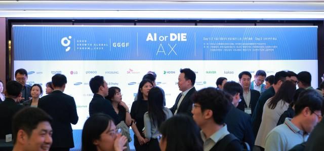 2025 GGGF 제17회 착한 성장 좋은 일자리 글로벌포럼사진유대길 기자 dbeorlf123ajunewscom