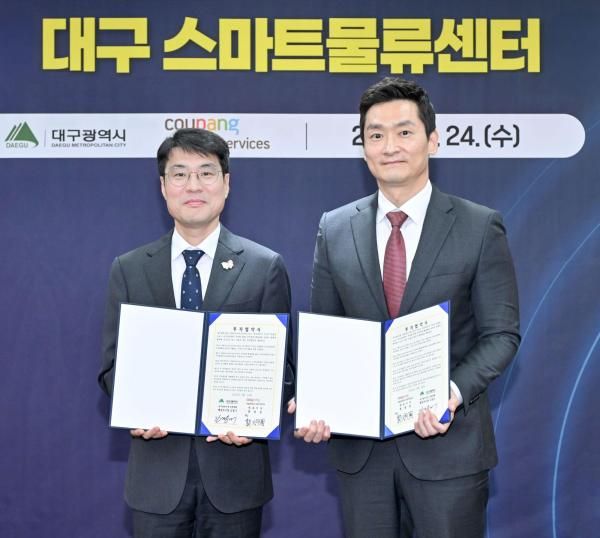 김정기 대구광역시장 권한대행왼쪽과 곽형주 쿠팡로지스틱스서비스 상무가 지난 24일 대구광역시청에서 열린 쿠팡로지스틱스서비스 대구 스마트물류센터 신설 투자협약식에서 협약서를 들고 기념 촬영을 하고 있다 사진쿠팡