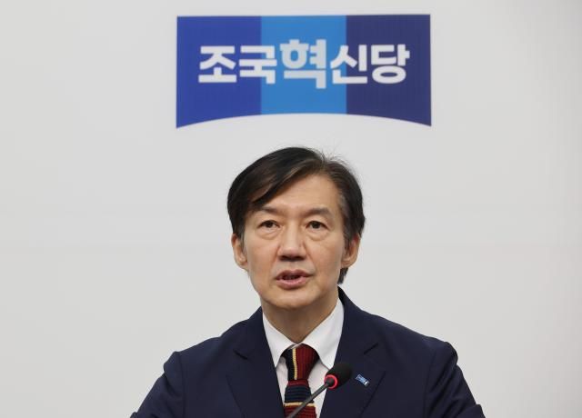 조국 조국혁신당 비상대책위원장 사진연합뉴스