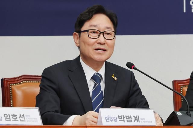 박범계 더불어민주당 의원 사진연합뉴스