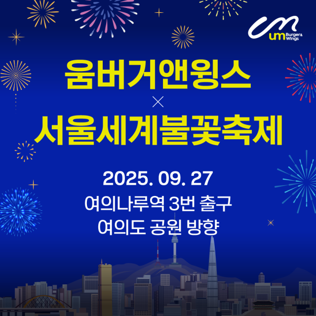 사진아이더스에프앤비