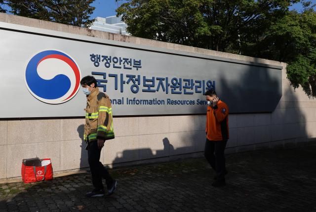 27일 대전 유성구 국가정보자원관리원 인근에서 현장 통제가 이뤄지고 있다 전날 오후 8시 20분께 전산실에서 리튬이온 배터리 폭발로 화재가 발생했다 소방당국은 9시간 50분 만인 이날 오전 6시 30분께 초진 완료했다 사진연합뉴스