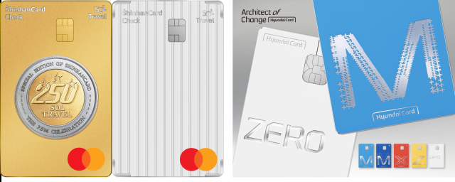 신한카드 SOL트래블 체크 메탈카드와 현대 M·MM·X·Z 카드 사진신한·현대카드