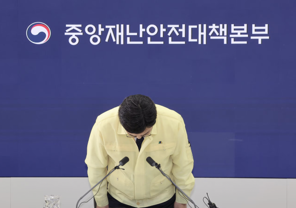 윤호중 행정안전부 장관이 29일 정부세종청사 중앙재난안전상황실에서 열린 국가정보자원관리원국정자원 행정정보시스템 화재 관련 중앙재난안전대책본부 회의에서 고개숙여 사과하고 있다 사진연합뉴스