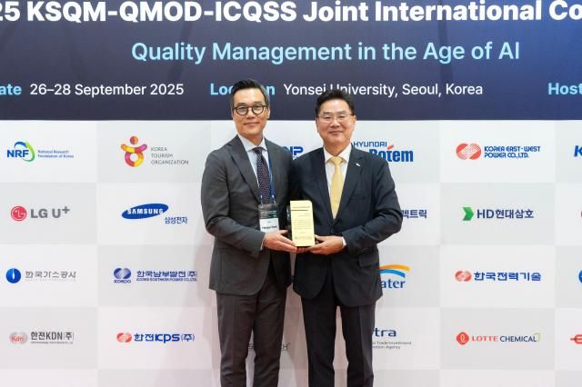 지난 27일 조규출오른쪽 현대로템 품질본부장상무이 ‘2025 지속가능경영품질대상’을 수상한 후 박희준 한국품질경영학회장과 기념촬영을 하고 있다