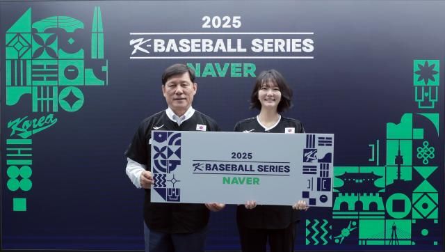 왼쪽부터 29일 서울시 강남구에 위치한 한국야구회관에서 KBO 허구연 총재 네이버 최수연 대표가 2025 네이버 K-베이스볼 시리즈 프레젠팅 파트너 체결식을 진행했다 사진네이버 