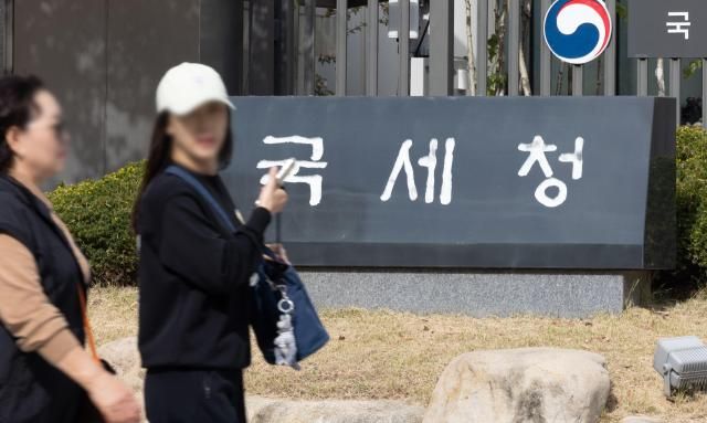 세종시 정부세종2청사 16동 국세청사진유대길 기자 dbeorlf123ajunewscom