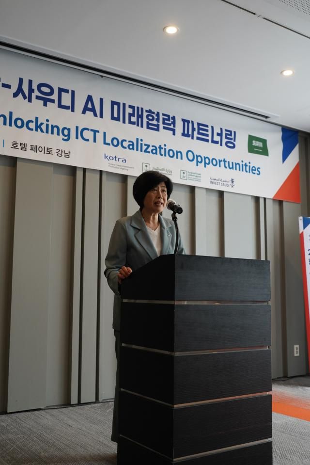 김명희 코트라 부사장 겸 혁신성장본부장이 지난 26일 열린 ‘한-사우디 AI 미래협력 파트너링’에서 인사말을 하고 있다 사진코트라 
