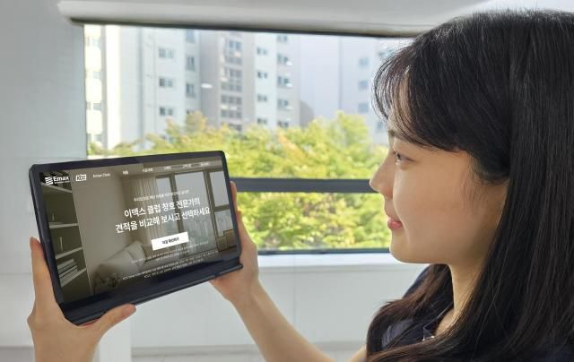 이맥스 클럽 홈페이지 사진KCC