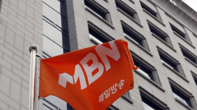 서울 중구 퇴계로 MBN 사옥 앞 사기가 바람에 날리는 모습 사진연합뉴스