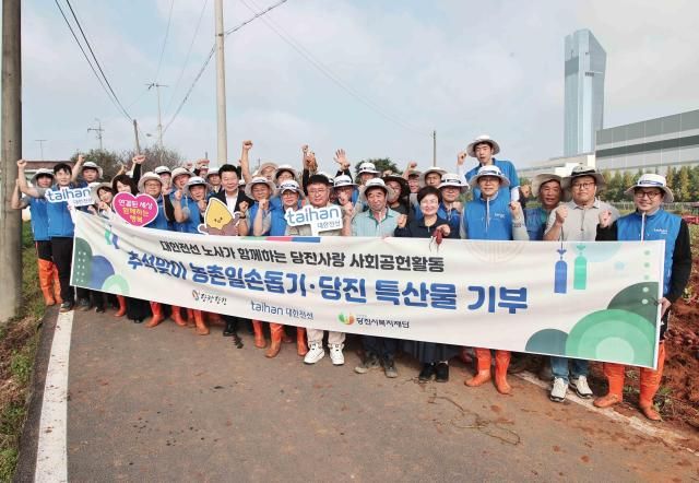대한전선이 당진시와 함께 추석 맞이 고구마 수확 봉사활동에 참여했다 첫줄 좌부터 여섯째부터 오성환 당진시장 대한전선 생산기술부문장 김현주 전무 대한전선 강진연 노조위원장 사진대한전선
