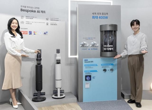 지난 3월 삼성전자가 출시한 비스포크 AI 제트 400W 청소기 사진삼성전자