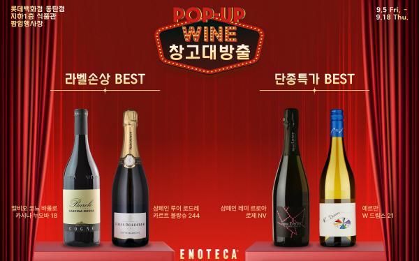 사진에노테카코리아