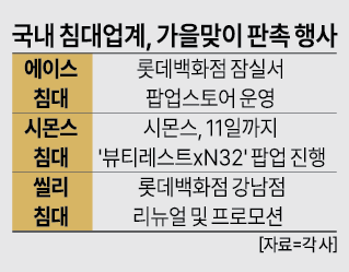 그래픽아주경제 미술팀