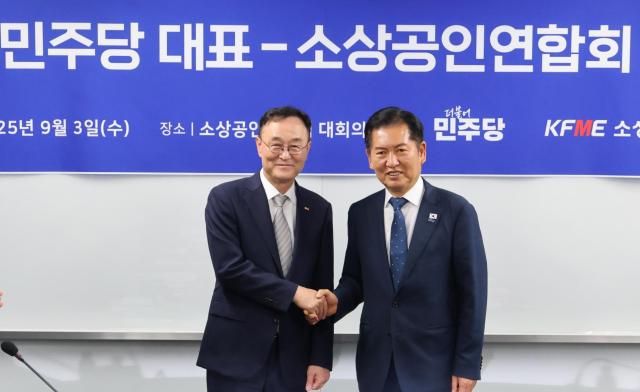 송치영 소상공인연합회장왼쪽과 정청래 더불어민주당대표가 3일 사진소상공인연합회