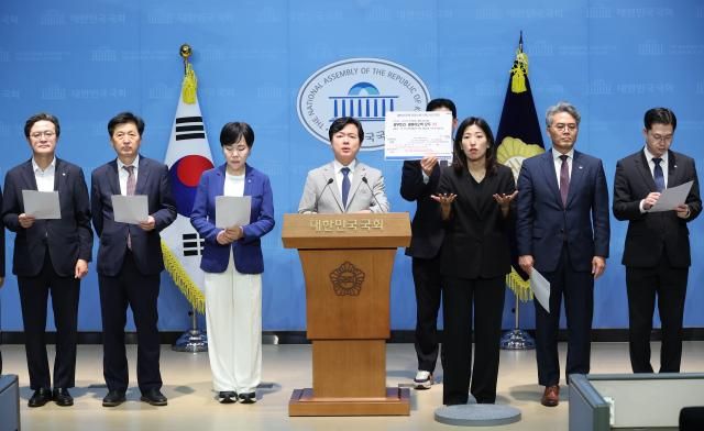 30일 서울 여의도 국회 소통관에서 열린 삼부토건-웰바이오텍 주가조작 의혹 관련 기자회견에서 더불어민주당 김현정 원내대변인이 발언하고 있다사진연합뉴스