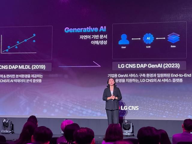 임은영 LG CNS 젠AI사업담당은 30일 서울 여의도 콘래드 호텔에서 기업 고객 초청 행사 ‘AX 페어 2025’ 기조연설을 진행하고 있다 사진박진영 기자
