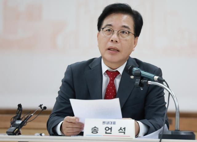 송언석 국민의힘 원내대표가 29일 인천시 중구 인천관광공사 대강당에서 열린 최고위원회의에서 발언하고 있다 사진연합뉴스