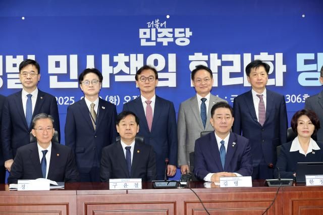 30일 서울 여의도 국회 의원회관에서 열린 경제형벌 민사책임 합리화TF 당정협의에서 더불어민주당 김병기 원내대표 구윤철 부총리 겸 기획재정부 장관 등 참석자들이 기념촬영을 하고 있다사진연합뉴스