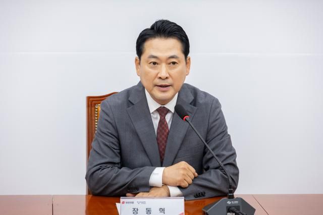 장동혁 국민의힘 대표가 30일 국회에서 국가정보자원관리원 화재로 인한 소상공인 피해 대책 마련 촉구하는 입장을 발표를 하고 있다사진연합뉴스