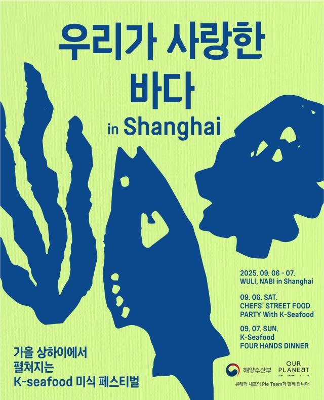 사진해양수산부