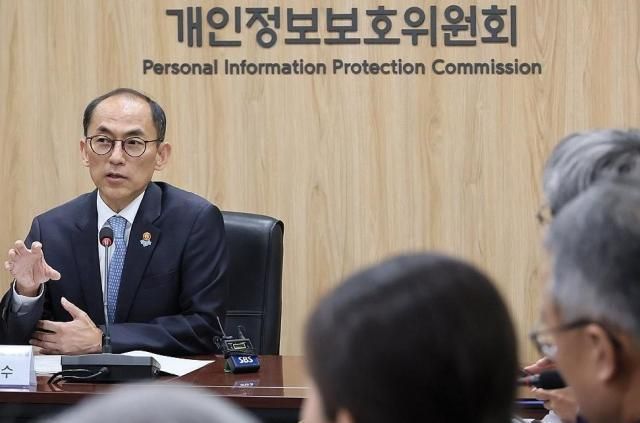 고학수 개인정보보호위원회 위원장 사진연합뉴스