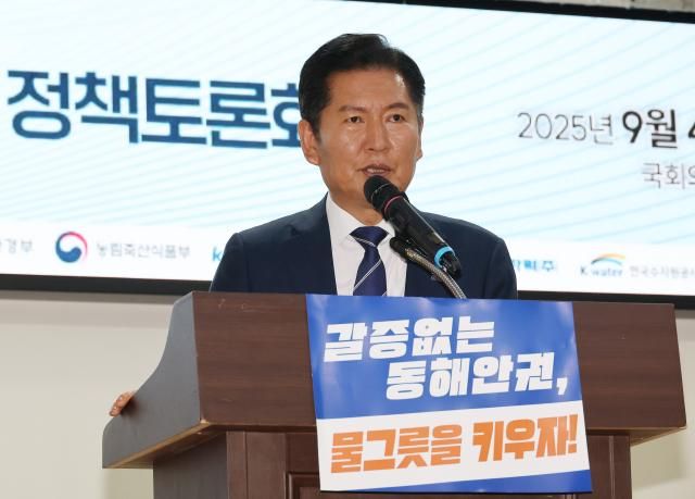 더불어민주당 정청래 대표가 4일 서울 여의도 국회 의원회관에서 열린 동해안권 물 부족 문제 해결을 위한 정책토론회에서 발언하고 있다사진연합뉴스