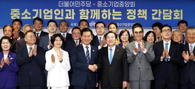 4일 오전 서울 여의도동 중소기업중앙회에서 열린 정청래 더불어민주당 당대표 중소기업인과 함께하는 정책 간담회에서 김기문 중기중앙회장앞줄 왼쪽 5번째와 정청래 대표4번째가 악수를 하고 있다 사진중기중앙회