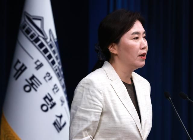 강유정 대통령실 대변인이 29일 서울 용산 대통령실 청사에서 국무회의 등과 관련해 현안 브리핑을 하고 있다사진연합뉴스