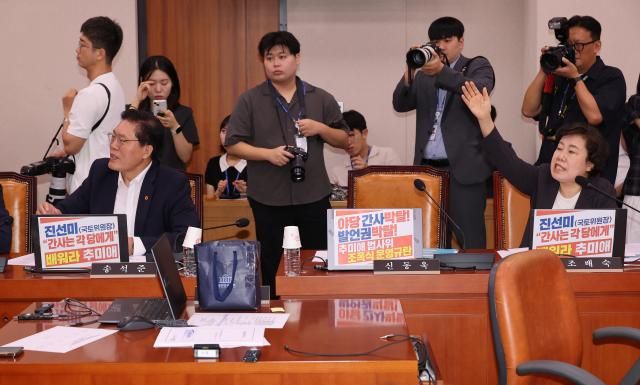 4일 서울 여의도 국회에서 열린 법제사법위원회 전체회의장 국민의힘 의원들 자리에 야당 간사 박탈 발언권 박탈 추미애 법사위 조폭식 운영 규탄이라고 적힌 종이가 붙어 있다 사진연합뉴스