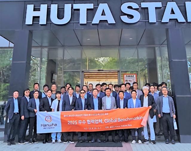 4일현지시간 한화에어로스페이스 협력사 모임인 상협회 회원사 33곳이 폴란드 방산기업인 HSW를 방문해 기념촬영을 하고 있다 사진한화에어로스페이스