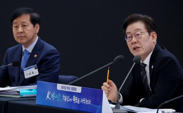  이재명 대통령이 5일 인천 송도 컨벤시아에서 열린 바이오 혁신 토론회에서 발언하고 있다 왼쪽은 구윤철 경제부총리 겸 기획재정부장관사진연합뉴스