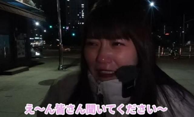 사진유튜브 후지와라 미이 캡처