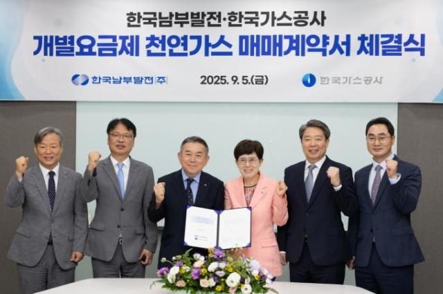최연혜 한국가스공사 사장왼쪽 네번째과 김준동 한국남부발전 사장왼쪽 세번째이 5일 서울 용산역 ITX 회의실에서 발전용 개별요금제 천연가스 매매계약을 체결하고 기념사진을 찍고 있다 사진한국가스공사