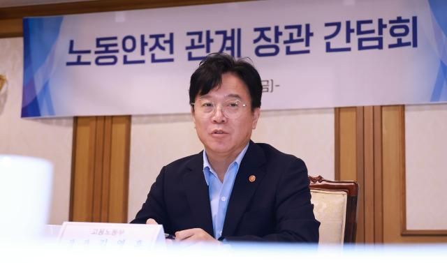 김영훈 고용노동부 장관이 5일 정부서울청사에서 열린 노동안전 관계 장관 간담회에서 발언을 하고 있다 사진고용노동부