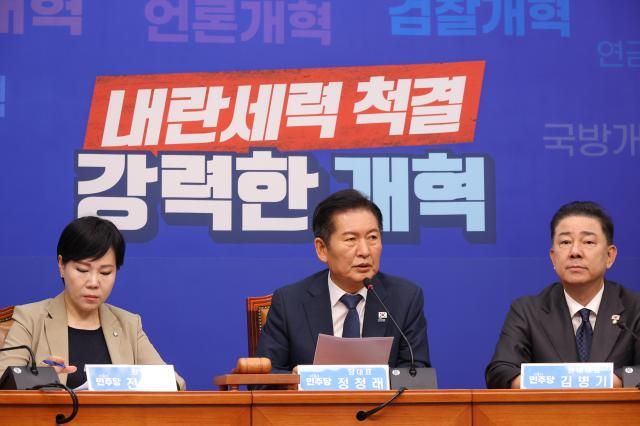 정청래 더불어민주당 대표가 5일 국회에서 열린 최고위원회 회의에서 발언하고 있다 사진연합뉴스