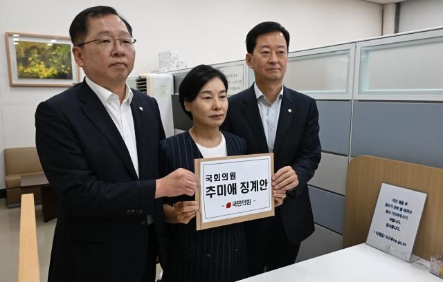조승환 국민의힘 의원왼쪽부터 서명옥 원내부대표 최은석 원내수석대변인이 5일 서울 여의도 국회 의안과에서 추미애 법제사법위원장에 대한 징계안을 제출하고 있다 사진연합뉴스