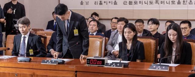 지난 5일 국회에서 열린 법제사법위원회 법안심사1소위원회에서 열린 검찰 개혁 입법청문회에서 서울 남부지검에서 건진 전성배씨 관련한 수사를 담당했던 검사들과 압수수색 증거품인 관봉권을 관리했던 검찰 수사관들이 출석해 인사하고 있다 사진연합뉴스