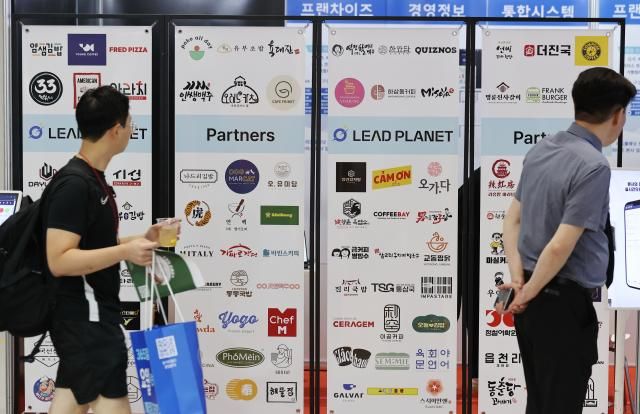 서울 강남구 코엑스에서 열린 제80회 프랜차이즈 창업박람회에서 참관객들이 전시를 둘러보고 있다 사진연합뉴스
