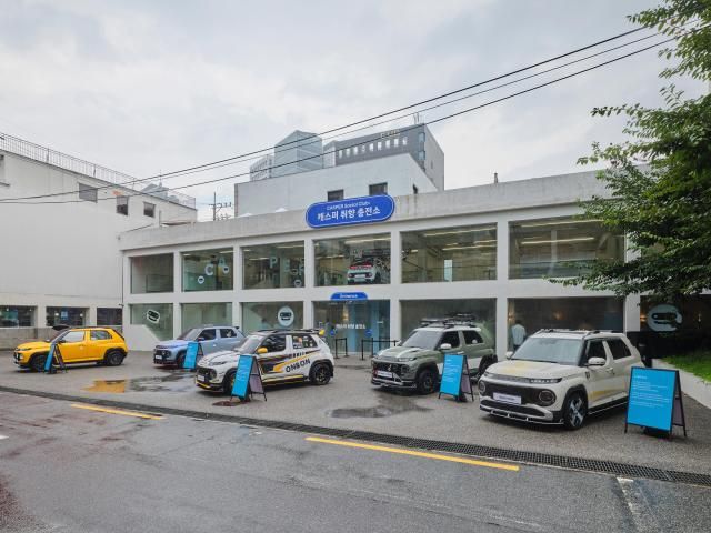 현대차 캐스퍼 취향 충전소 팝업