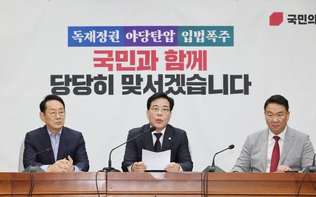 송언석 국민의힘 원내대표가 지난 5일 서울 여의도 국회에서 열린 원내대책회의에서 발언하고 있다 사진연합뉴스